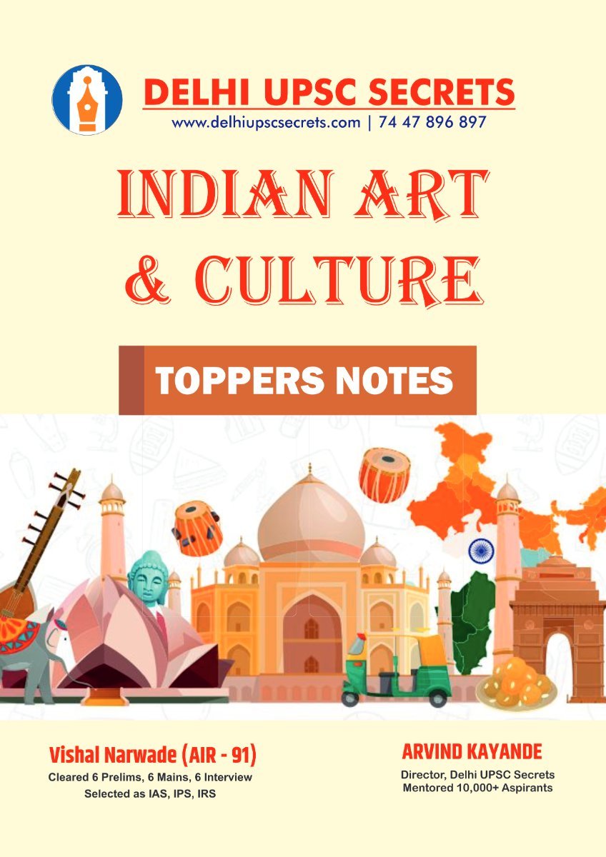 भारतीय कला आणि संस्कृती
