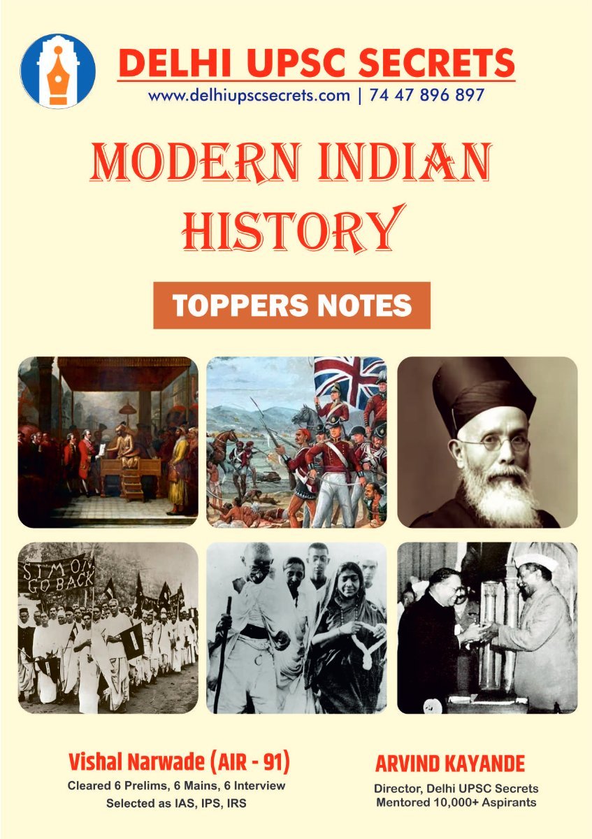 अरविंद कायंदे